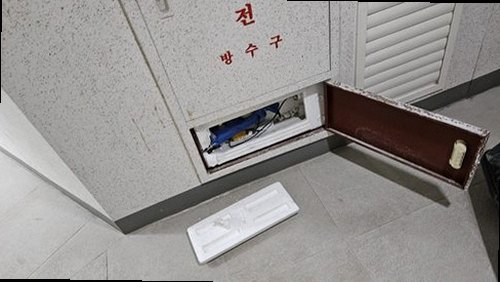 오산 누수탐지 벽면과 바닥의 누수 흔적을 확인하는 모습