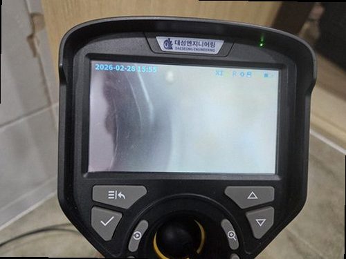 권선구 누수탐지 아랫집 천장 물자국과 계량기 별침을 확인하는 현장
