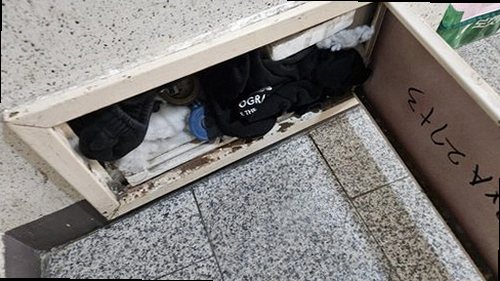 병점구 누수탐지 안녕동